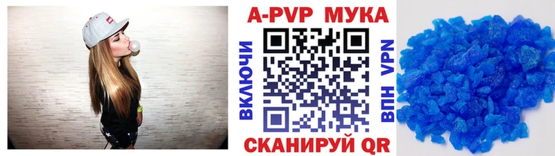 А ПВП VHQ  Камышлов 