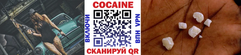 shop Telegram  Камышлов  КОКАИН 97%  где найти наркотики 