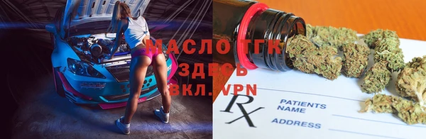 экстази Володарск