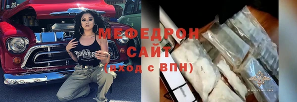 экстази Володарск