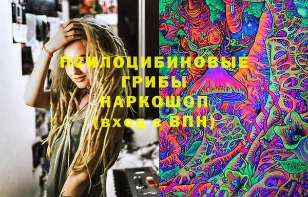 гашишное масло Волосово