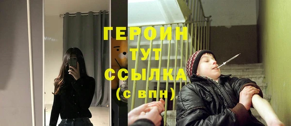 гашишное масло Волосово