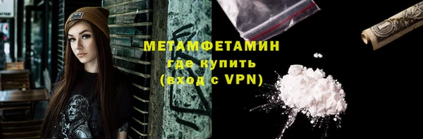 экстази Володарск