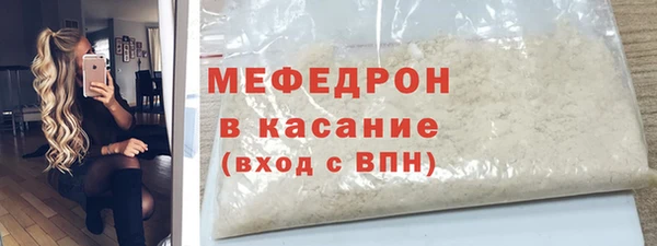 экстази Володарск