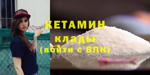 экстази Володарск