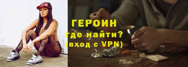 герыч Саяногорск