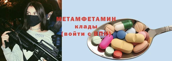 СК Волоколамск