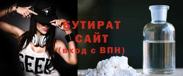 экстази Володарск