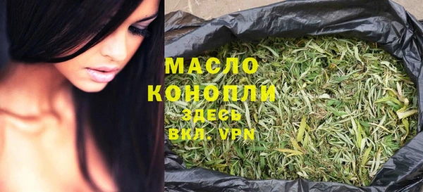 гашишное масло Волосово