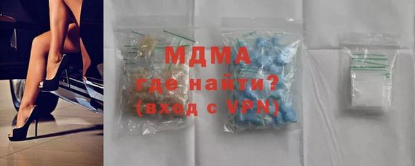 гашишное масло Волосово