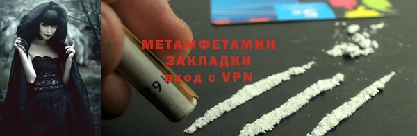 гашишное масло Волосово