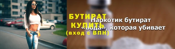 экстази Володарск