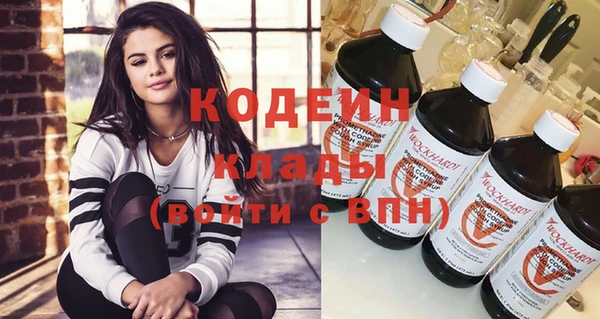 экстази Володарск