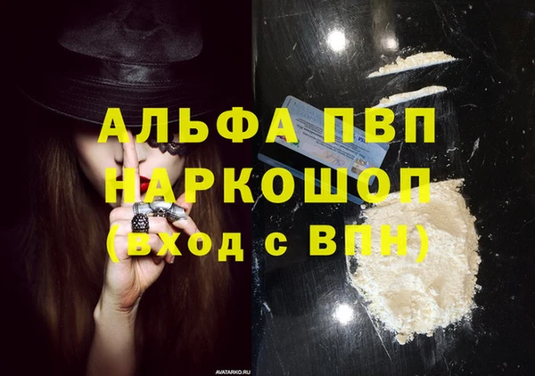экстази Володарск