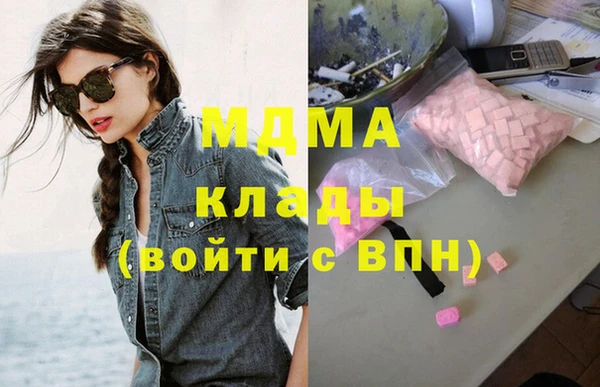 экстази Володарск