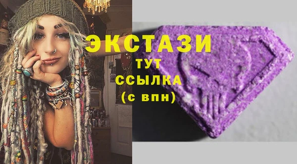 экстази Володарск
