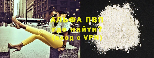 гашишное масло Волосово