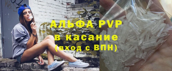 гашишное масло Волосово