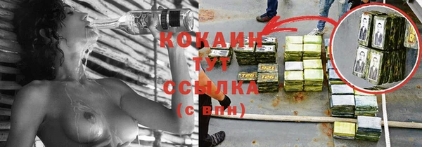 экстази Володарск