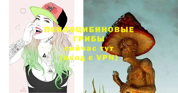 каннабис Верея