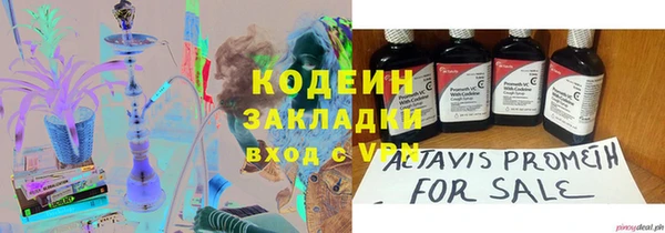 spice Сафоново