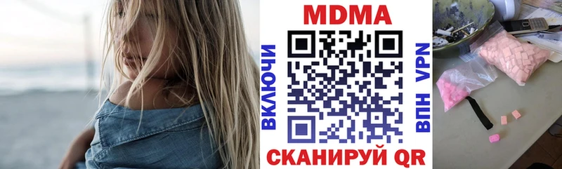 МДМА Molly Камышлов