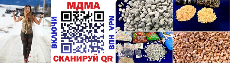 МДМА Molly  Камышлов 