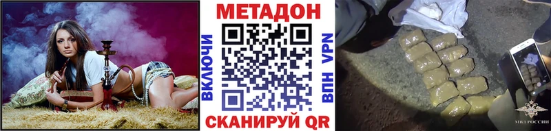 как найти закладки  OMG ссылка  Метадон VHQ  Камышлов 
