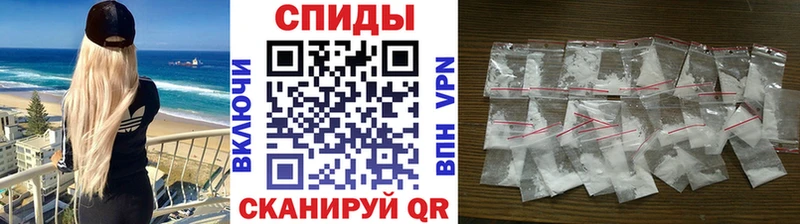Первитин витя даркнет сайт Камышлов
