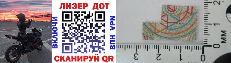 Марки N-bome 1,5мг  где купить наркоту  Камышлов 