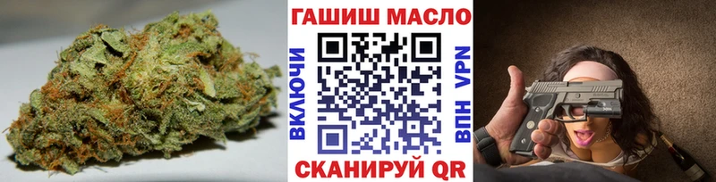 мориарти формула  Камышлов  ТГК гашишное масло 